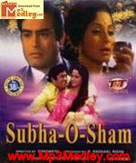 Subah O Sham 1972